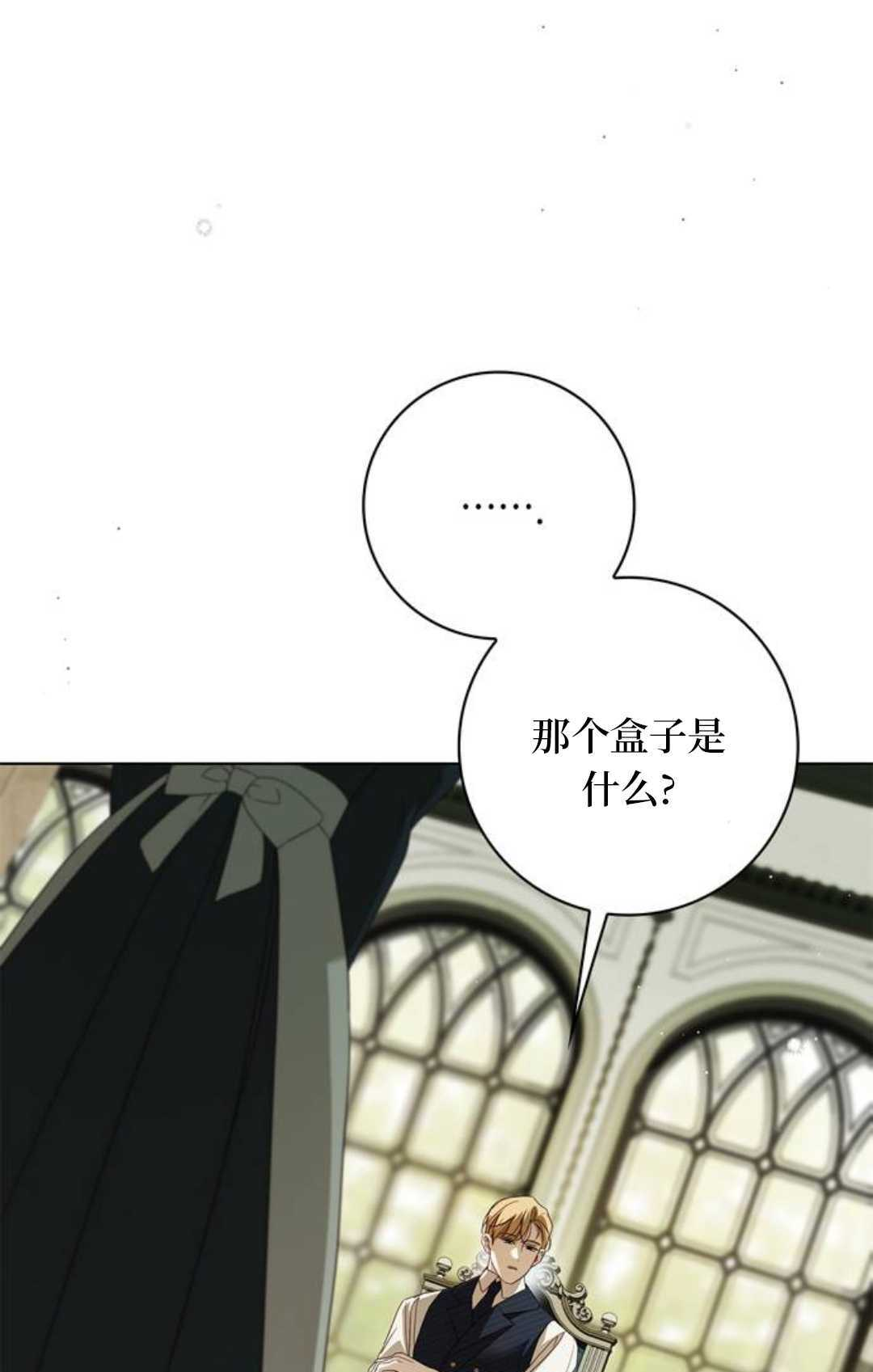 第63话 第32页
