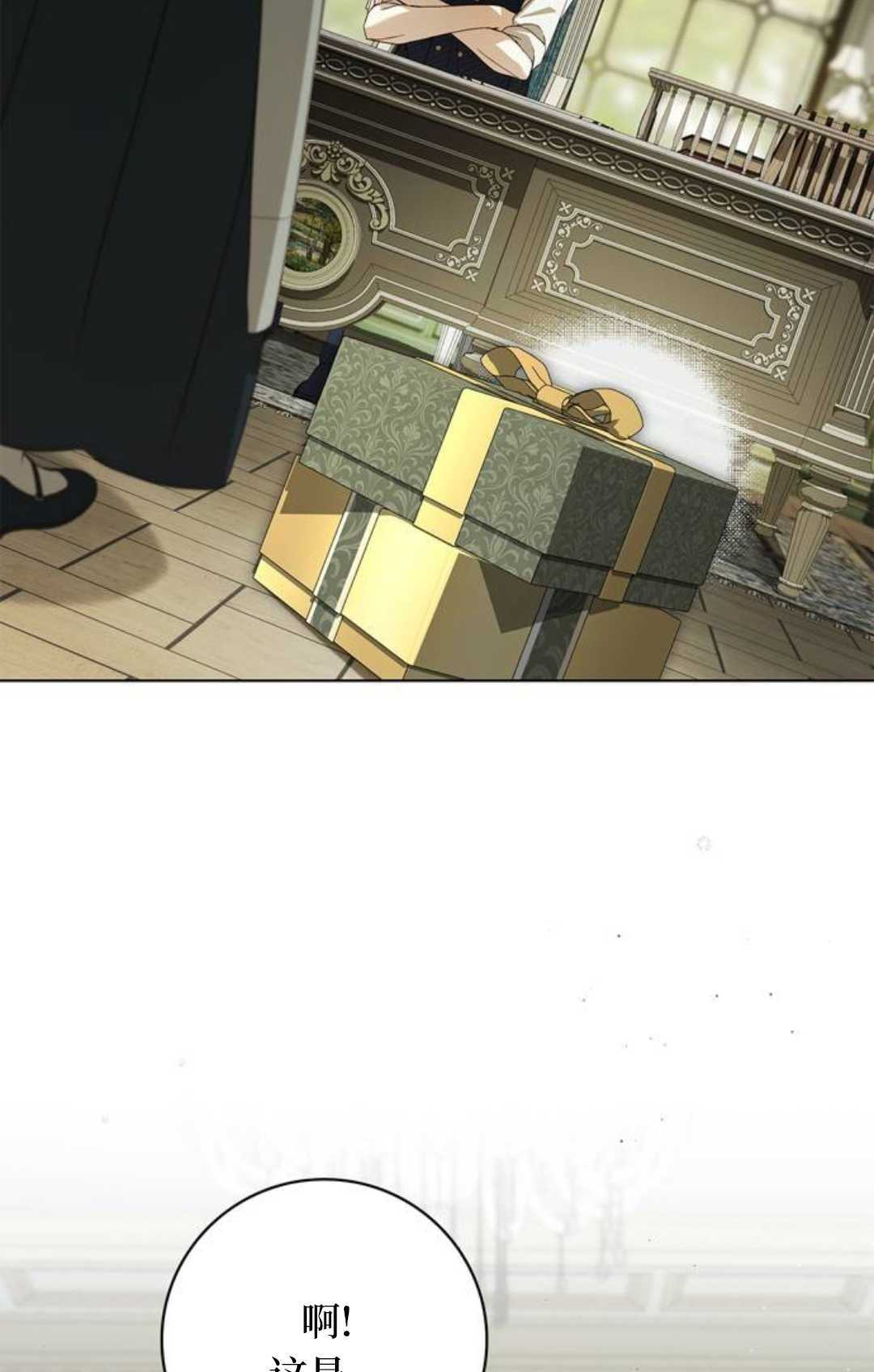 第63话 第33页