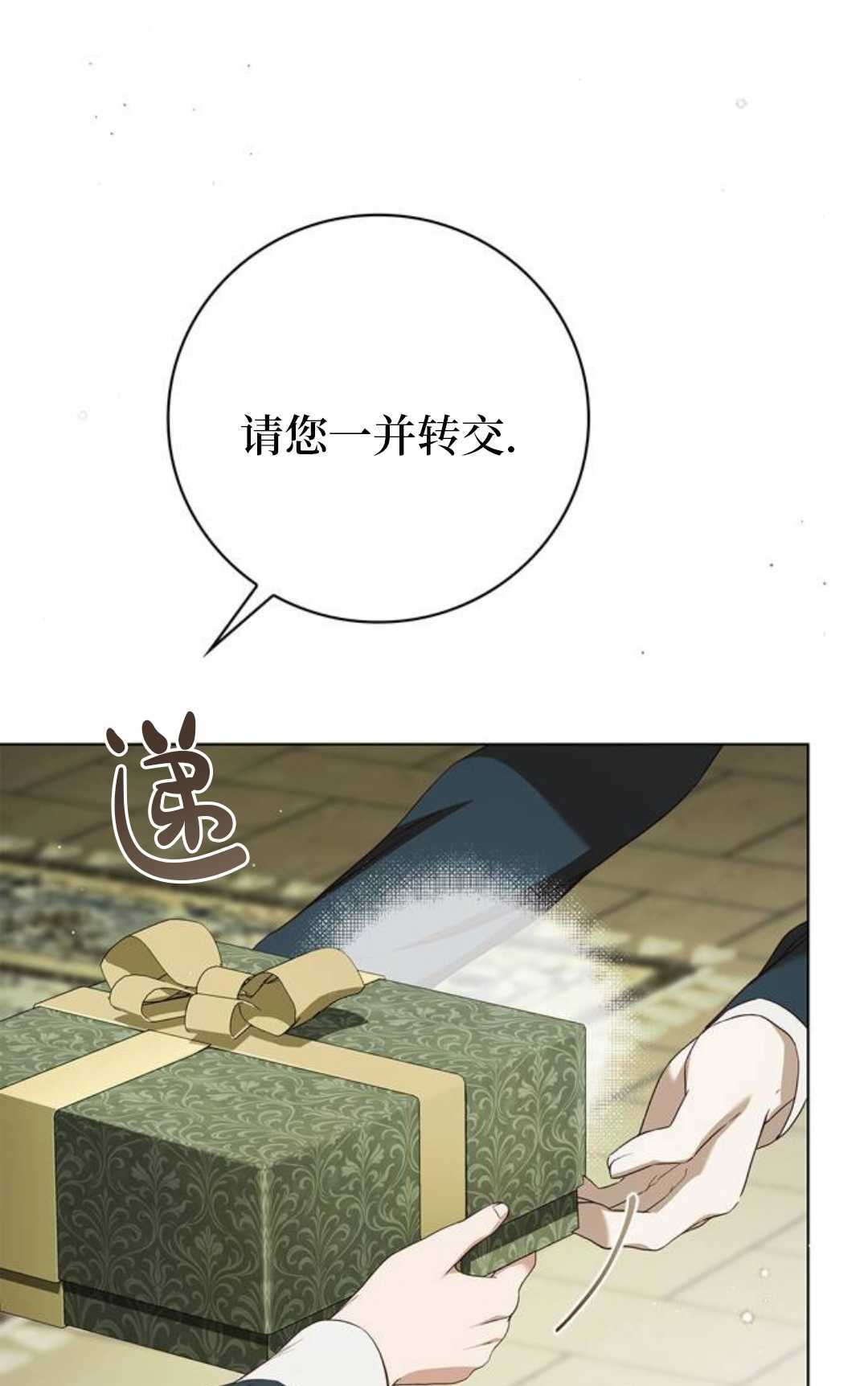 第63话 第35页