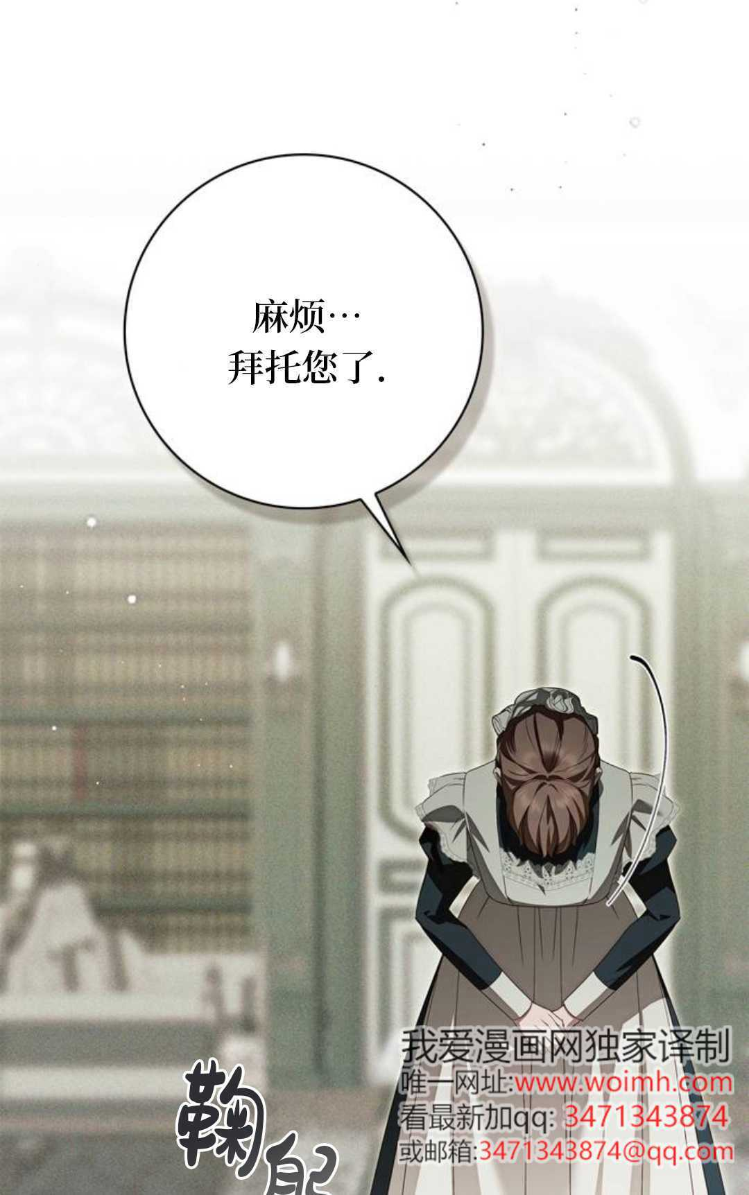 第63话 第39页