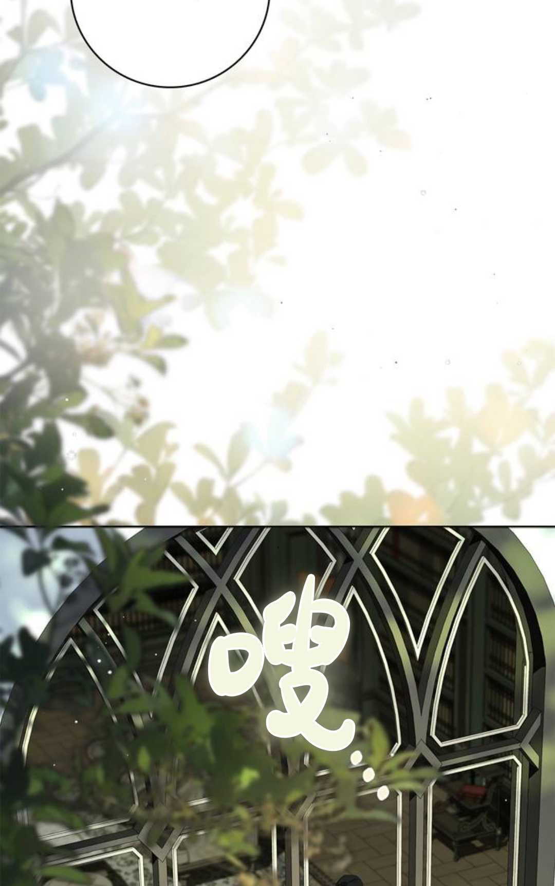 第63话 第42页