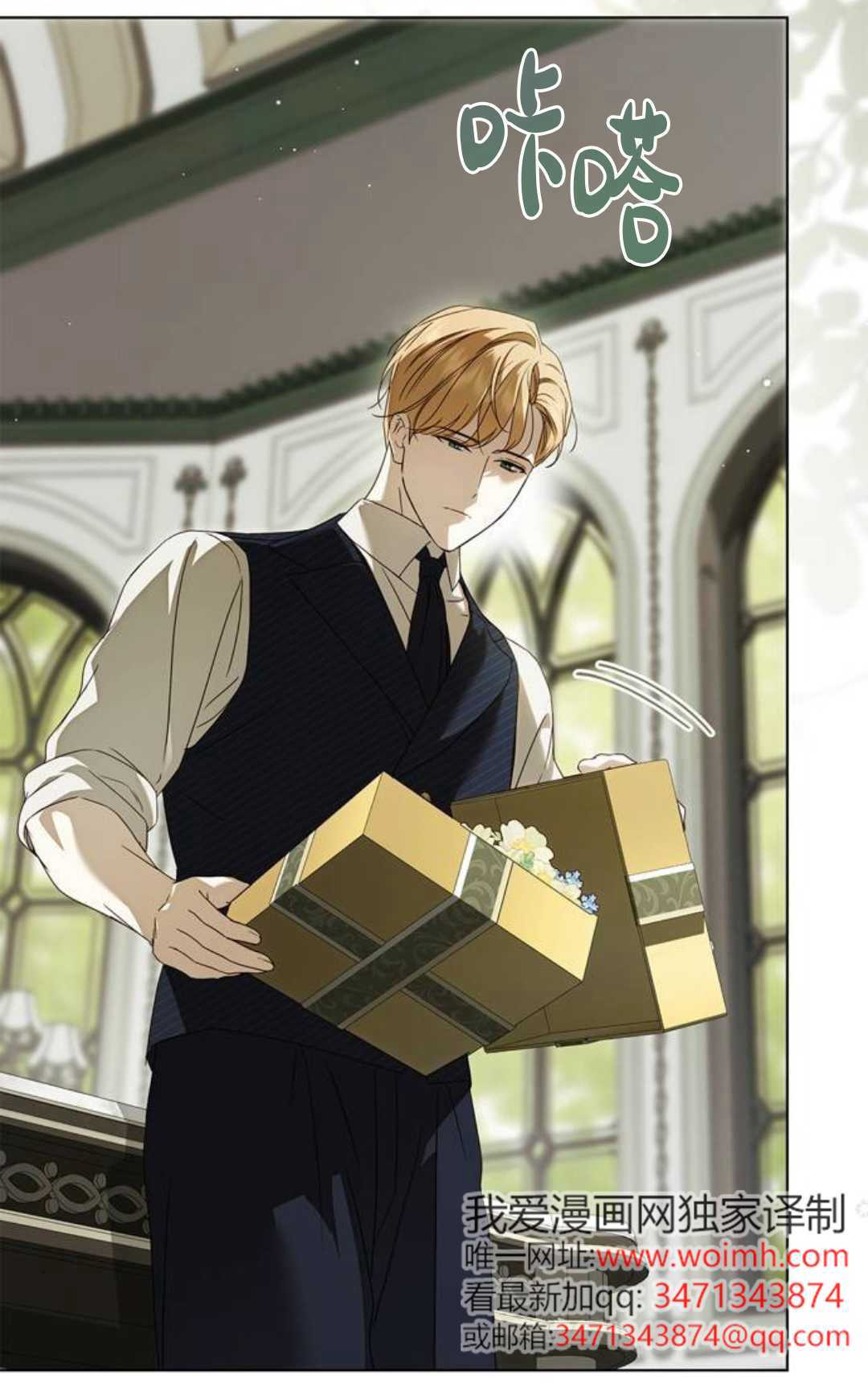 第63话 第44页