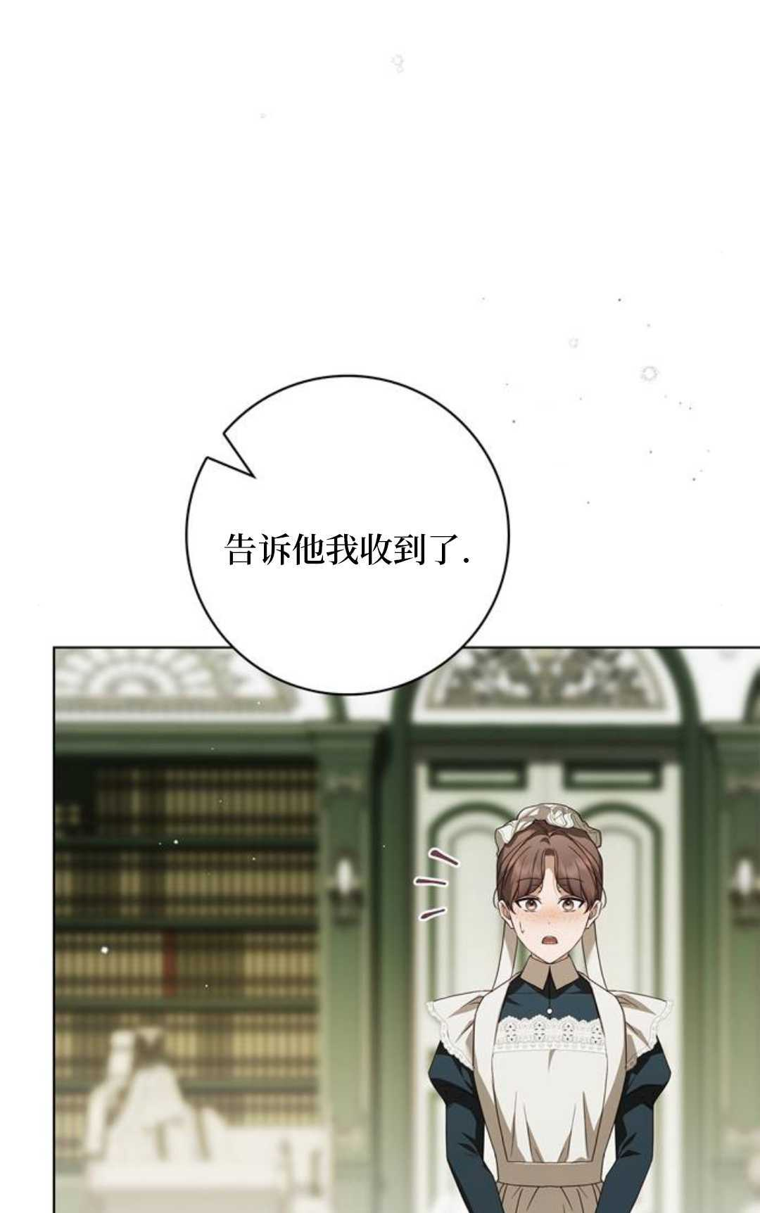 第63话 第45页