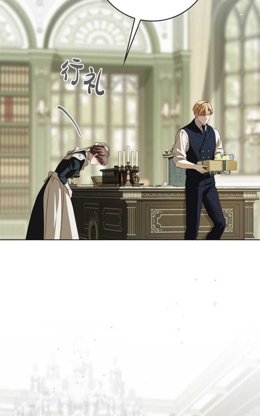 第63话 第47页