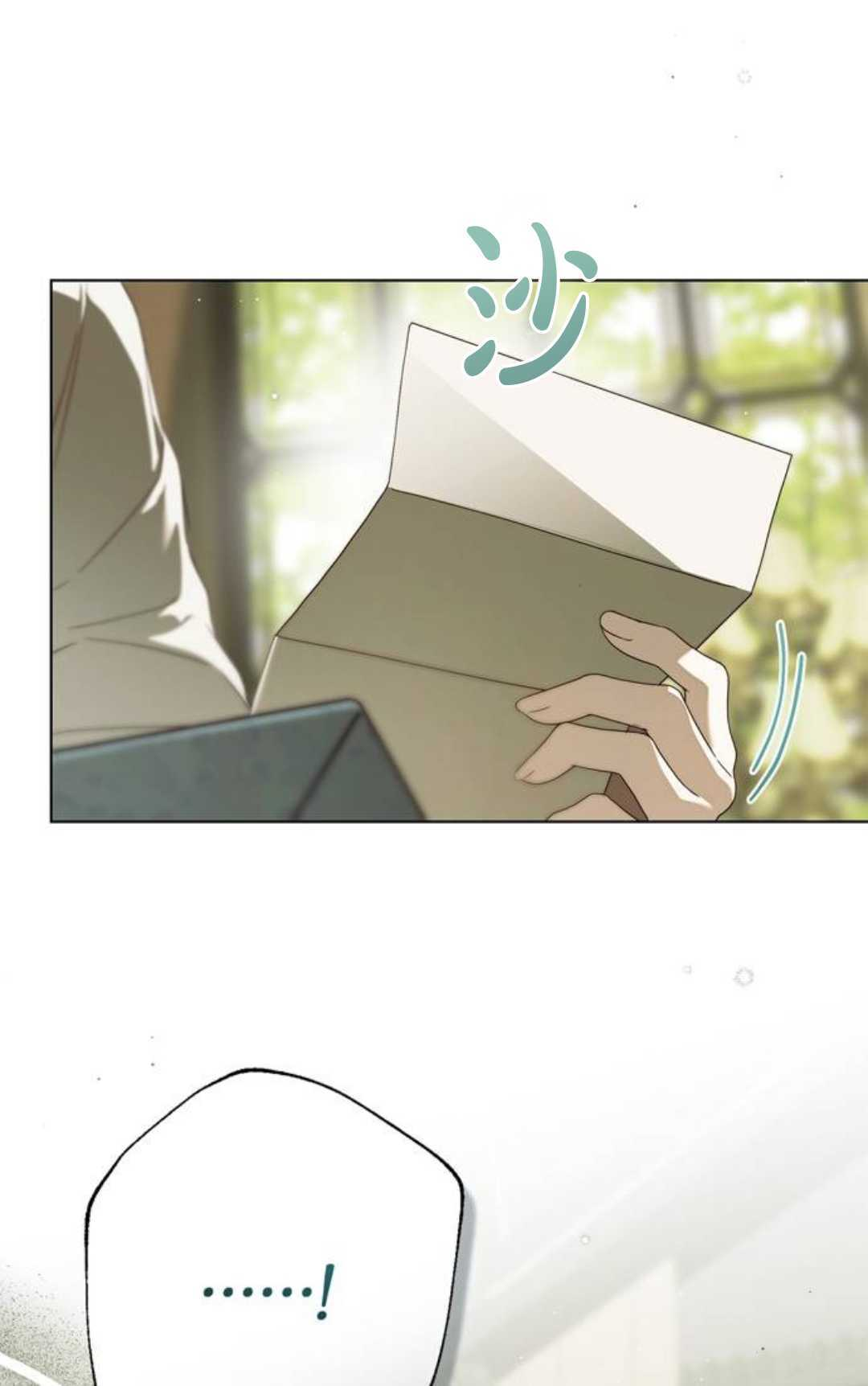 第63话 第49页