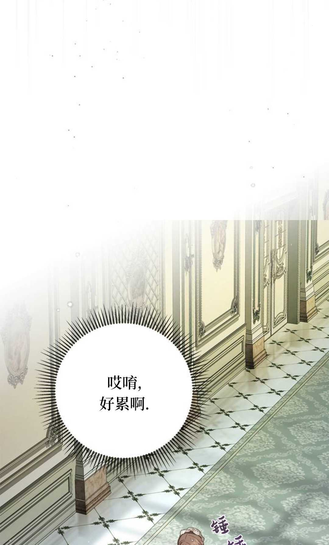 第63话 第52页