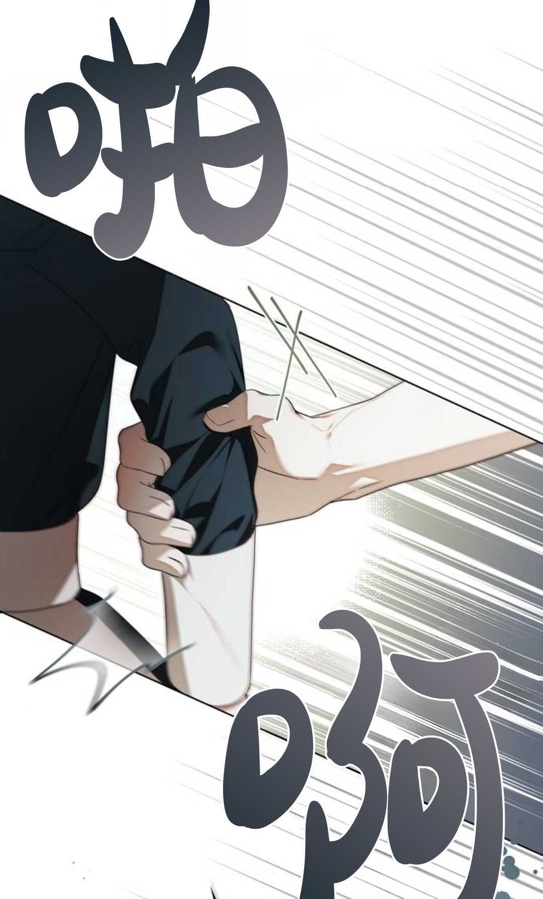 第63话 第54页