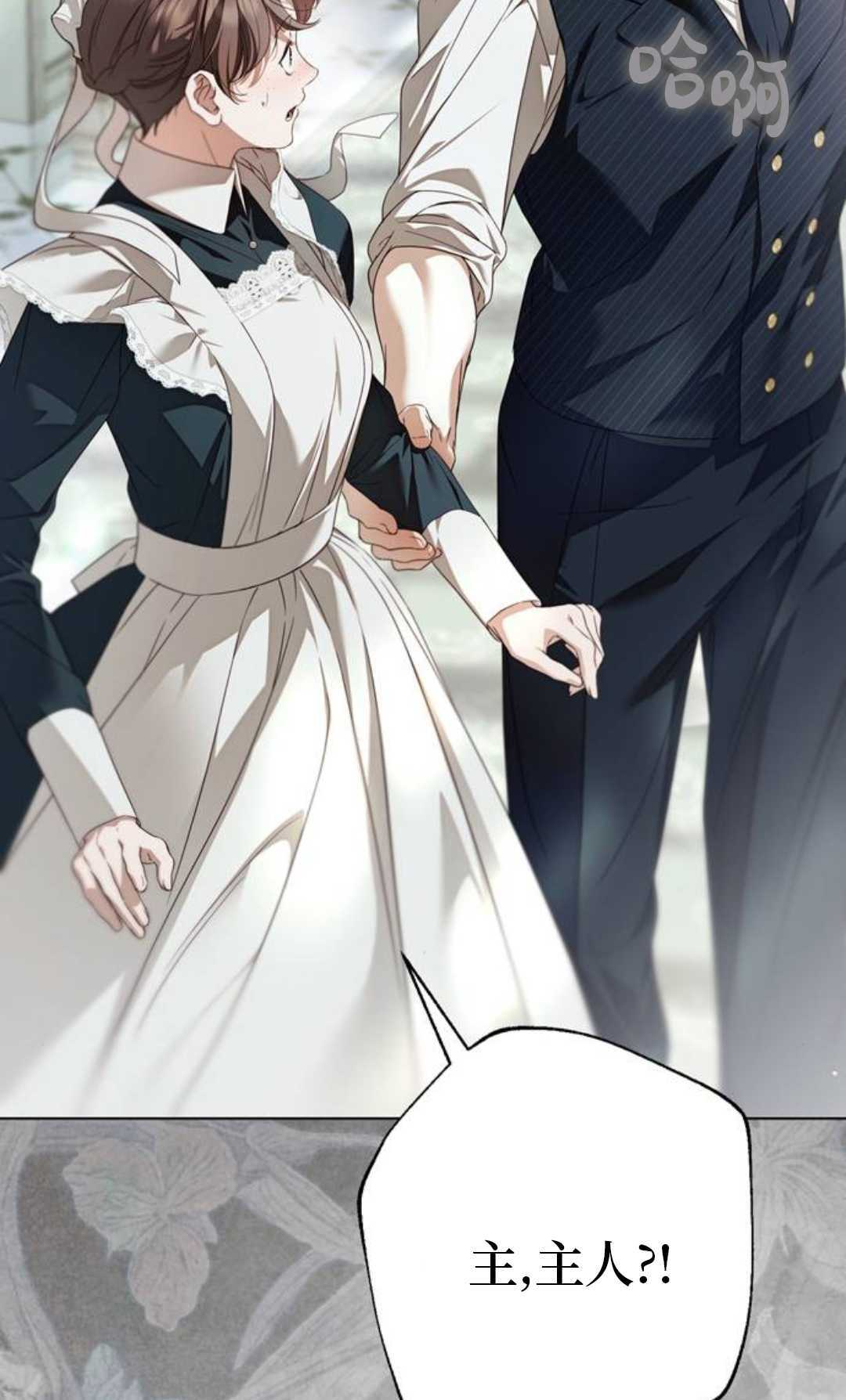 第63话 第56页