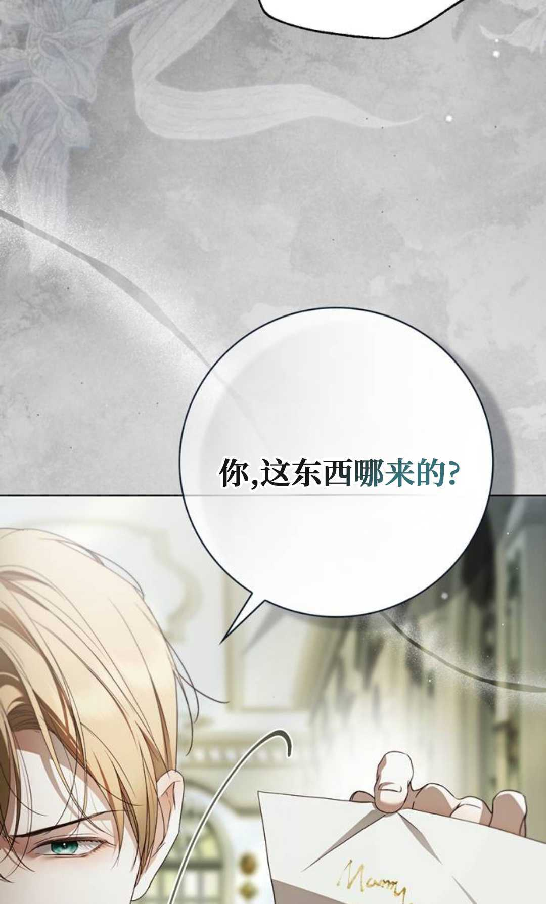 第63话 第57页