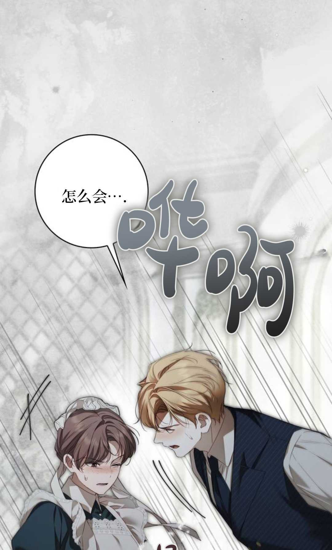 第63话 第60页