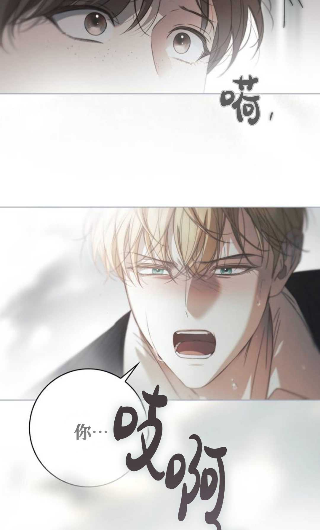 第63话 第62页