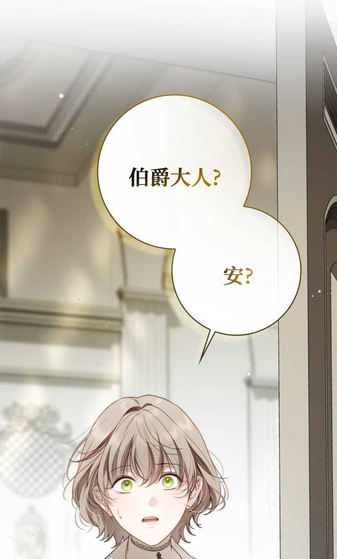 第63话 第64页