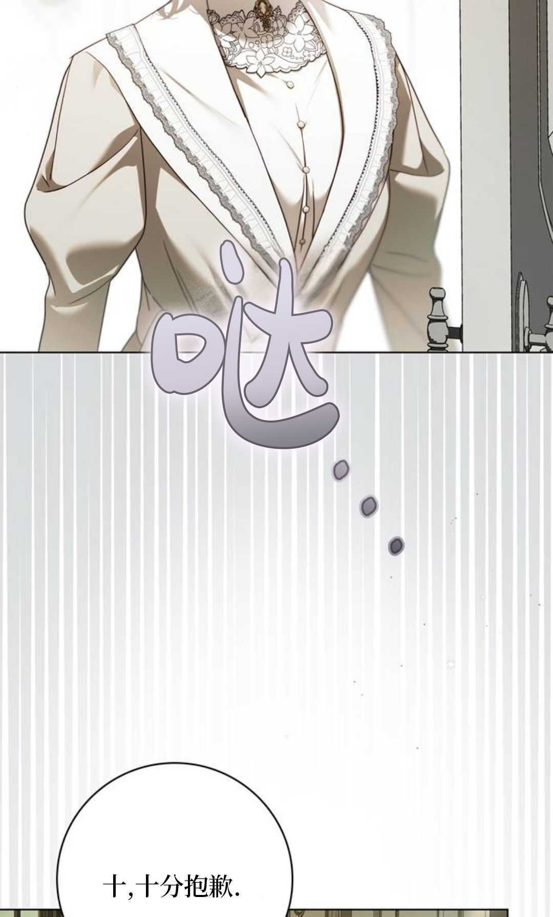 第63话 第65页
