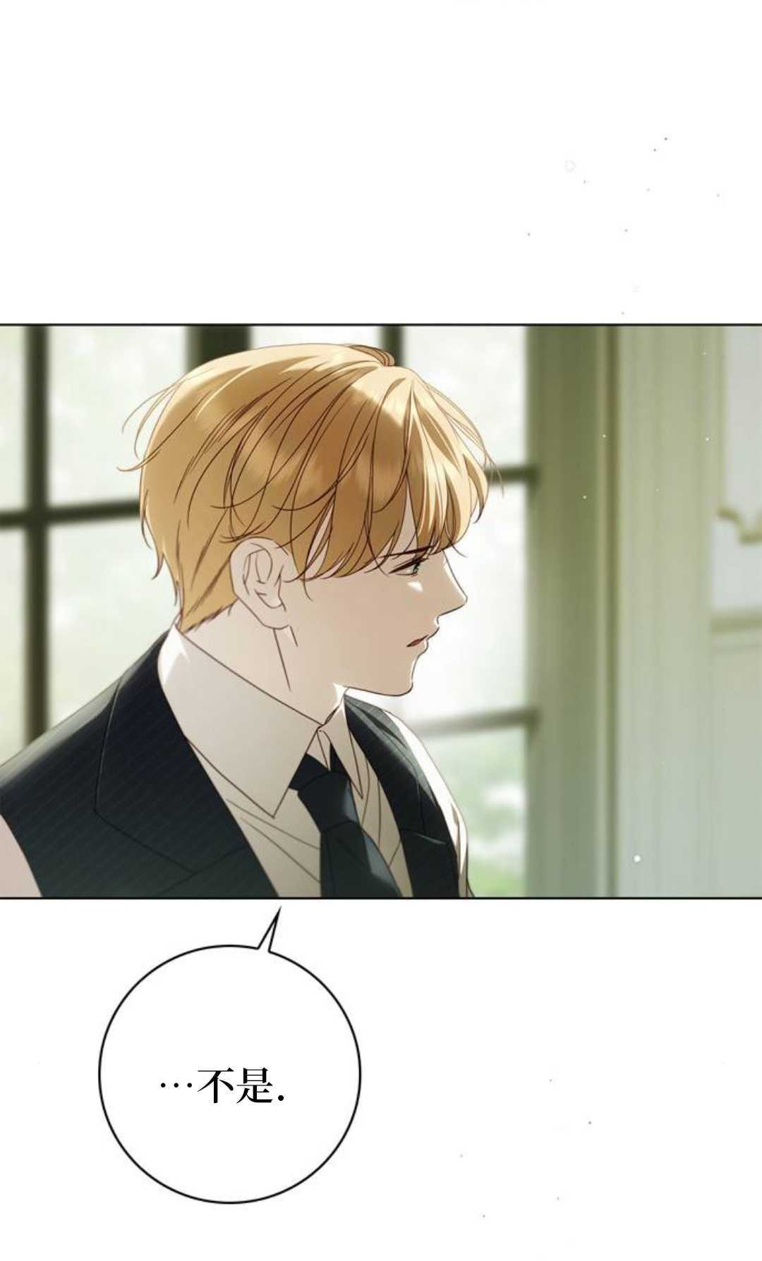 第63话 第67页