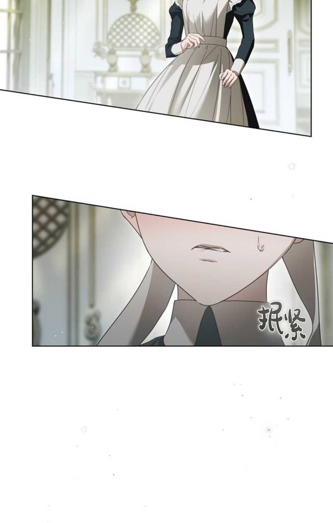 第63话 第74页