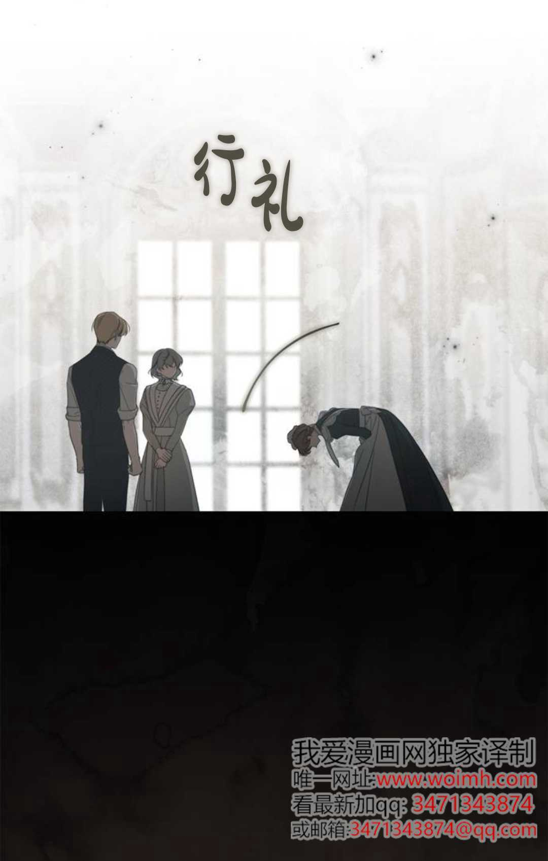第63话 第75页