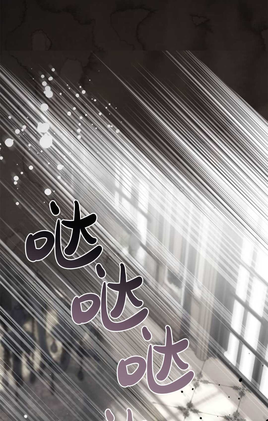 第63话 第76页