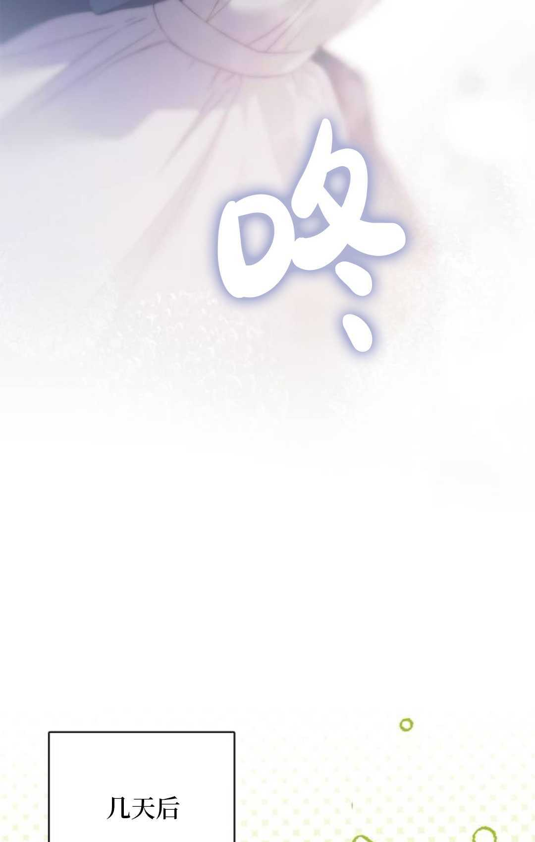 第63话 第81页