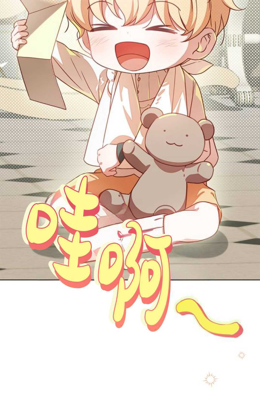 第63话 第83页