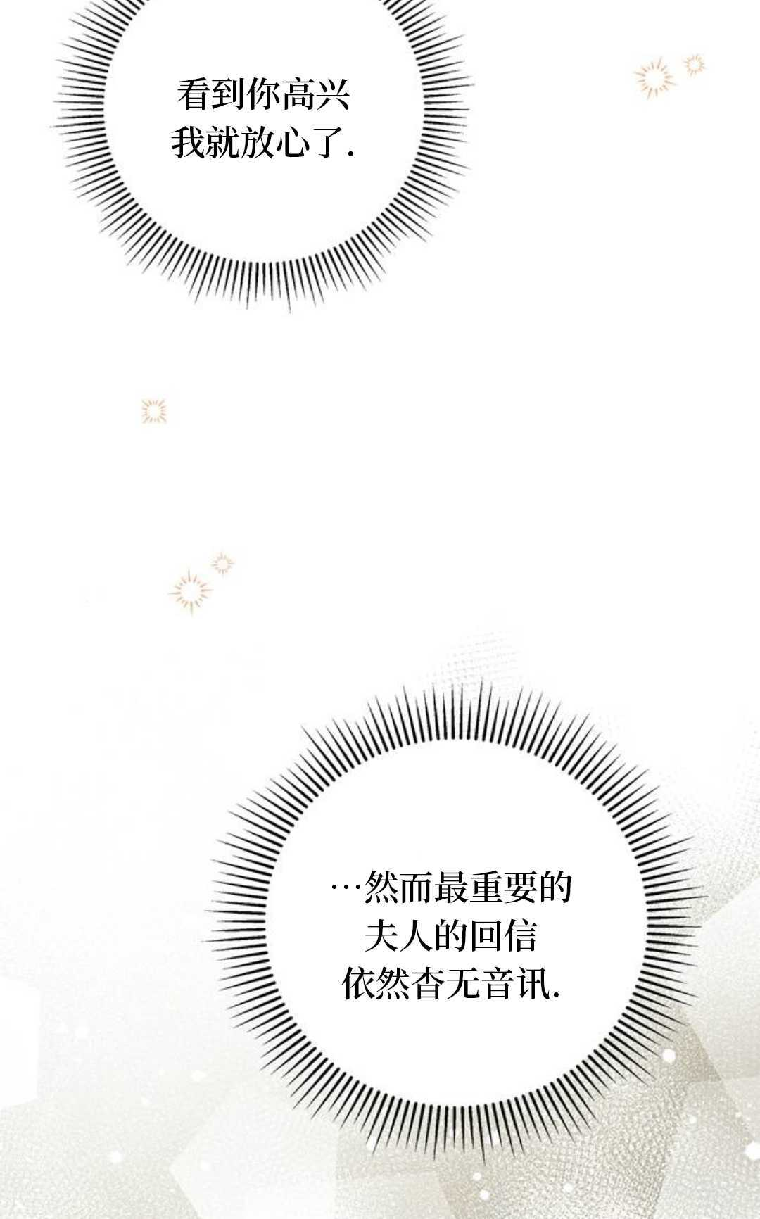 第63话 第85页