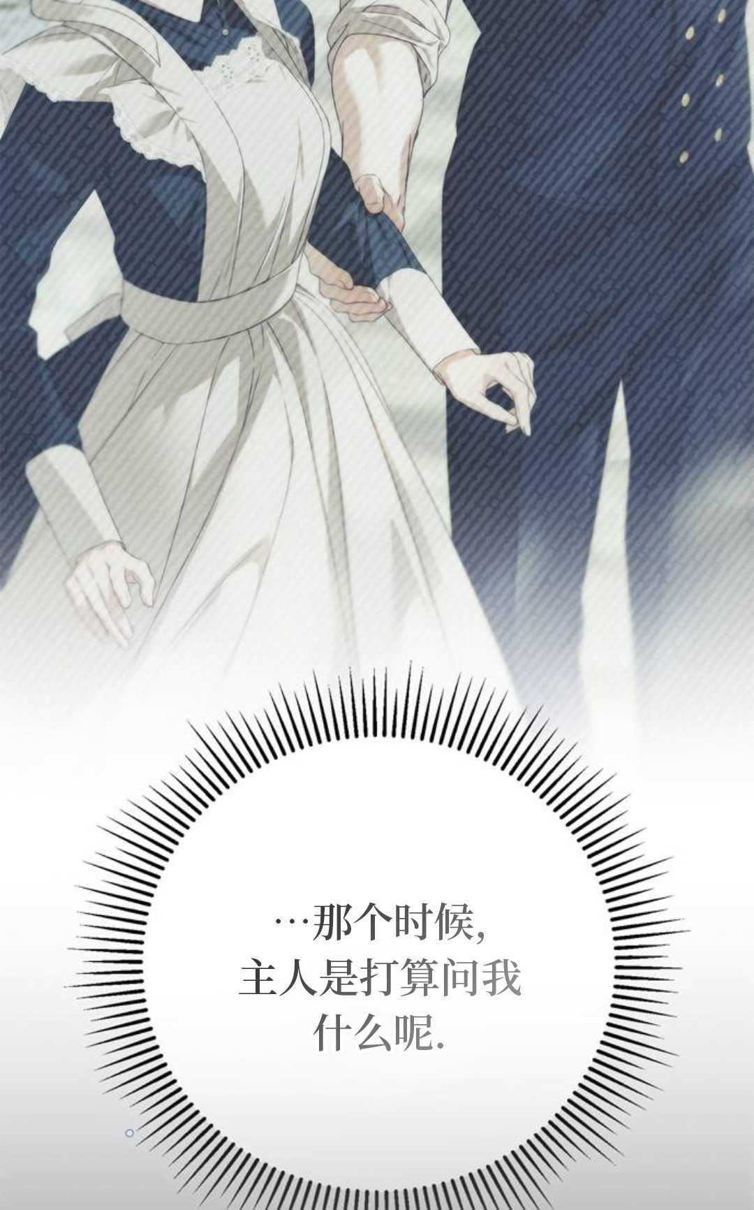 第63话 第89页