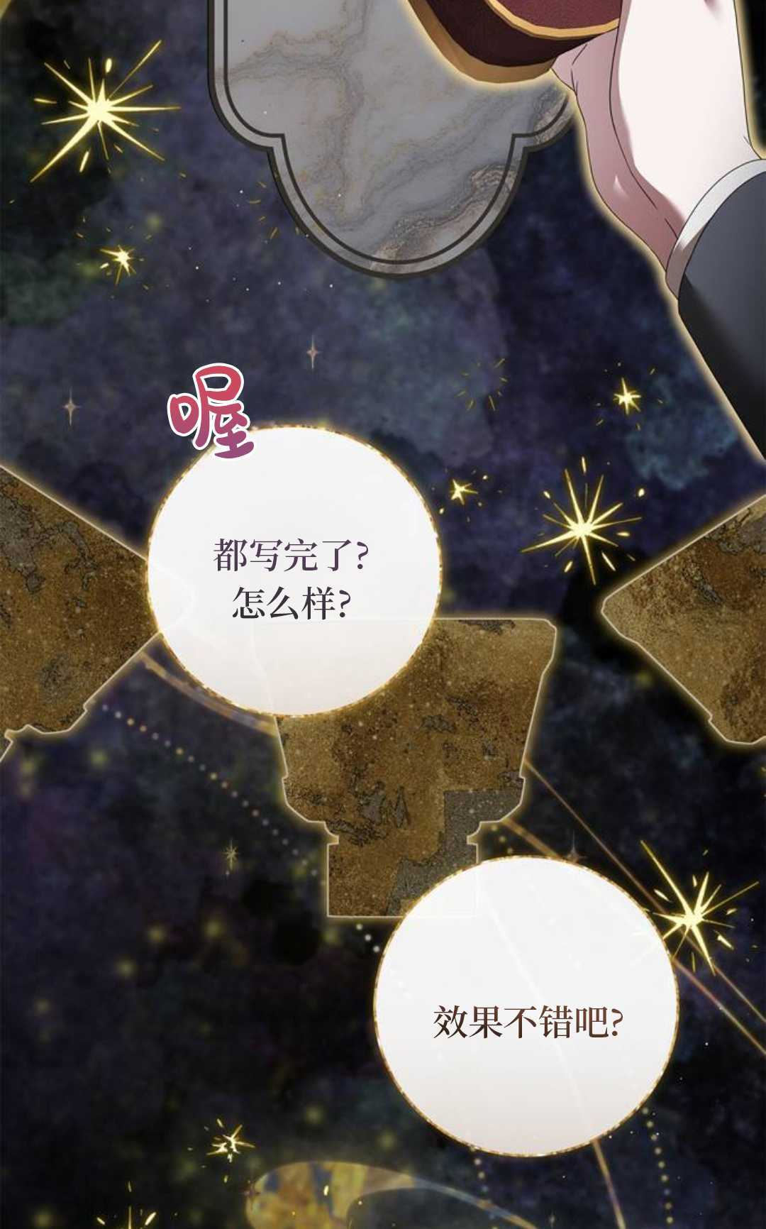 第63话 第93页