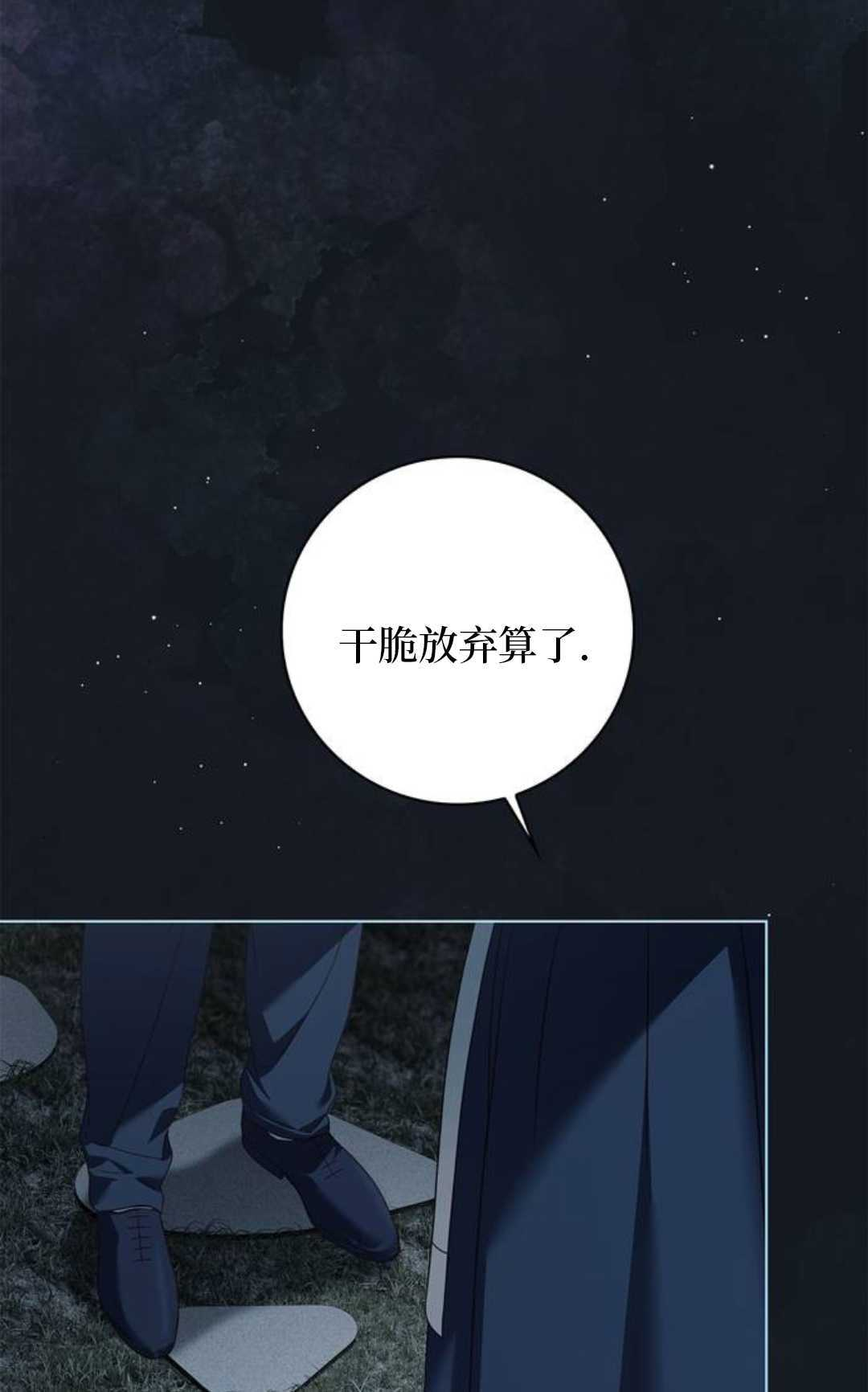 第63话 第97页