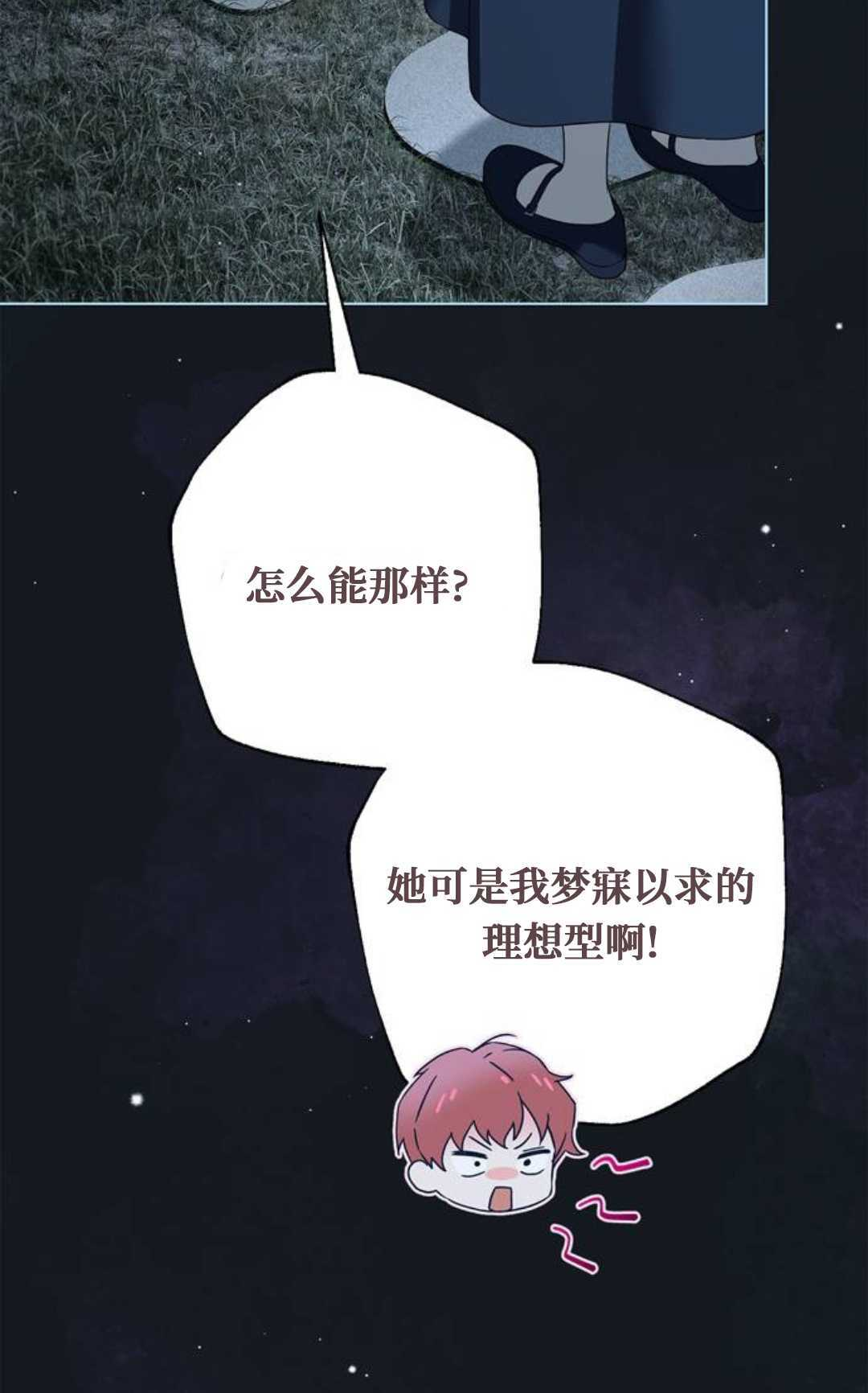 第63话 第98页