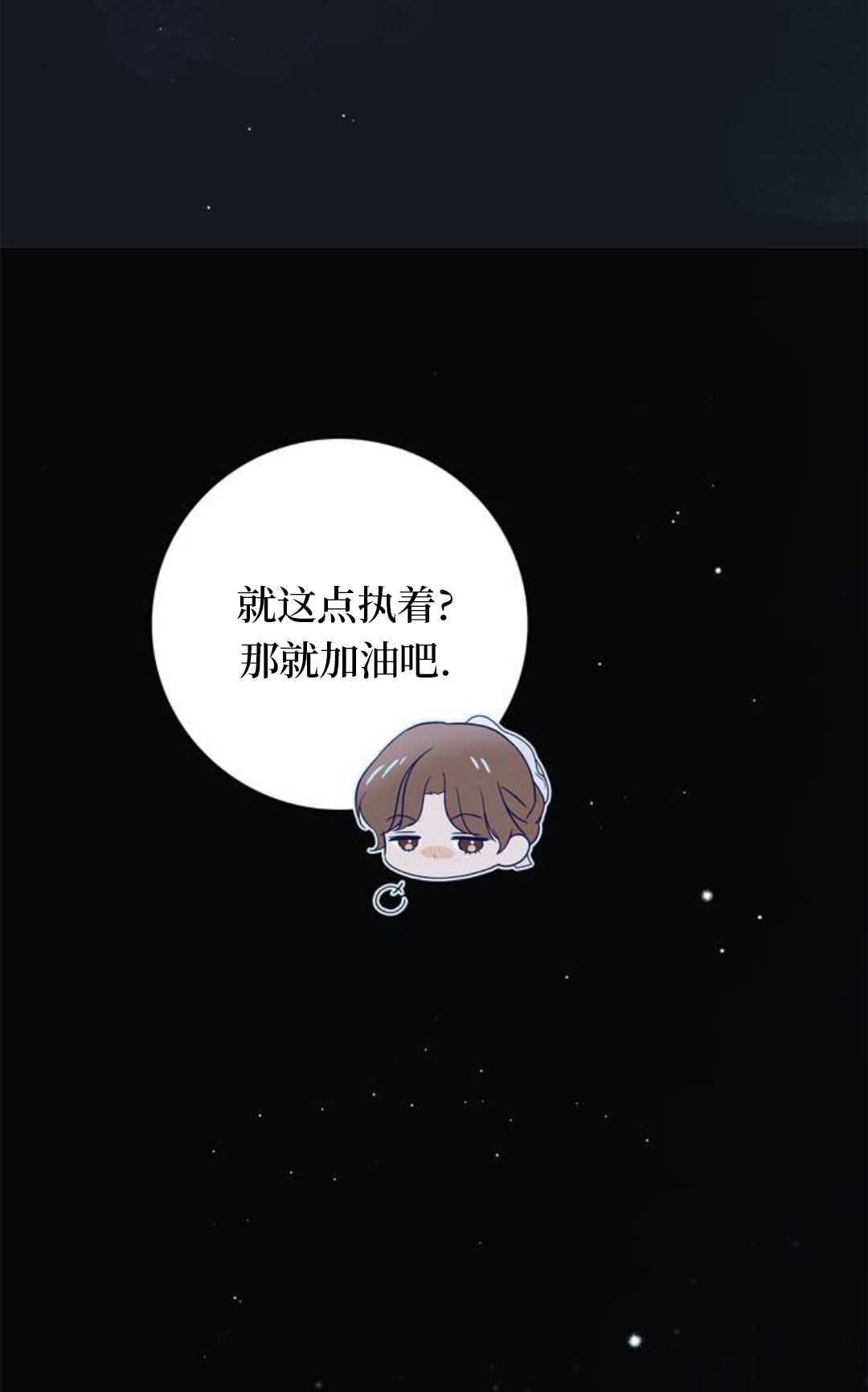 第63话 第99页