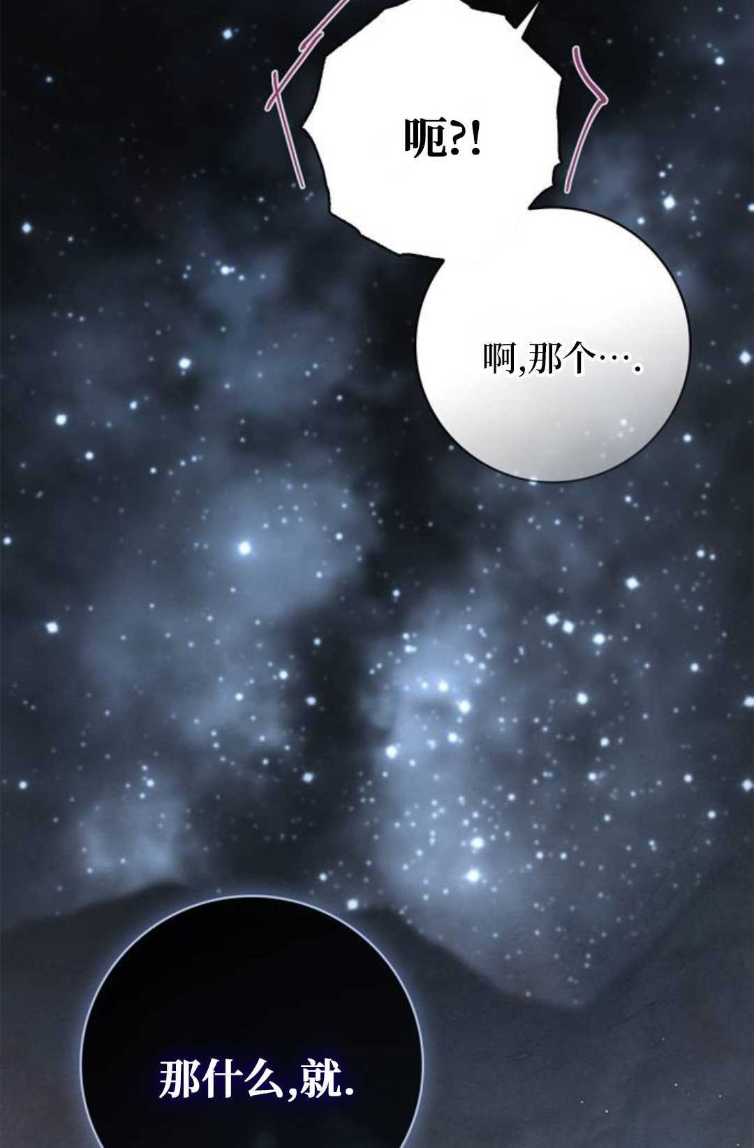 第63话 第103页