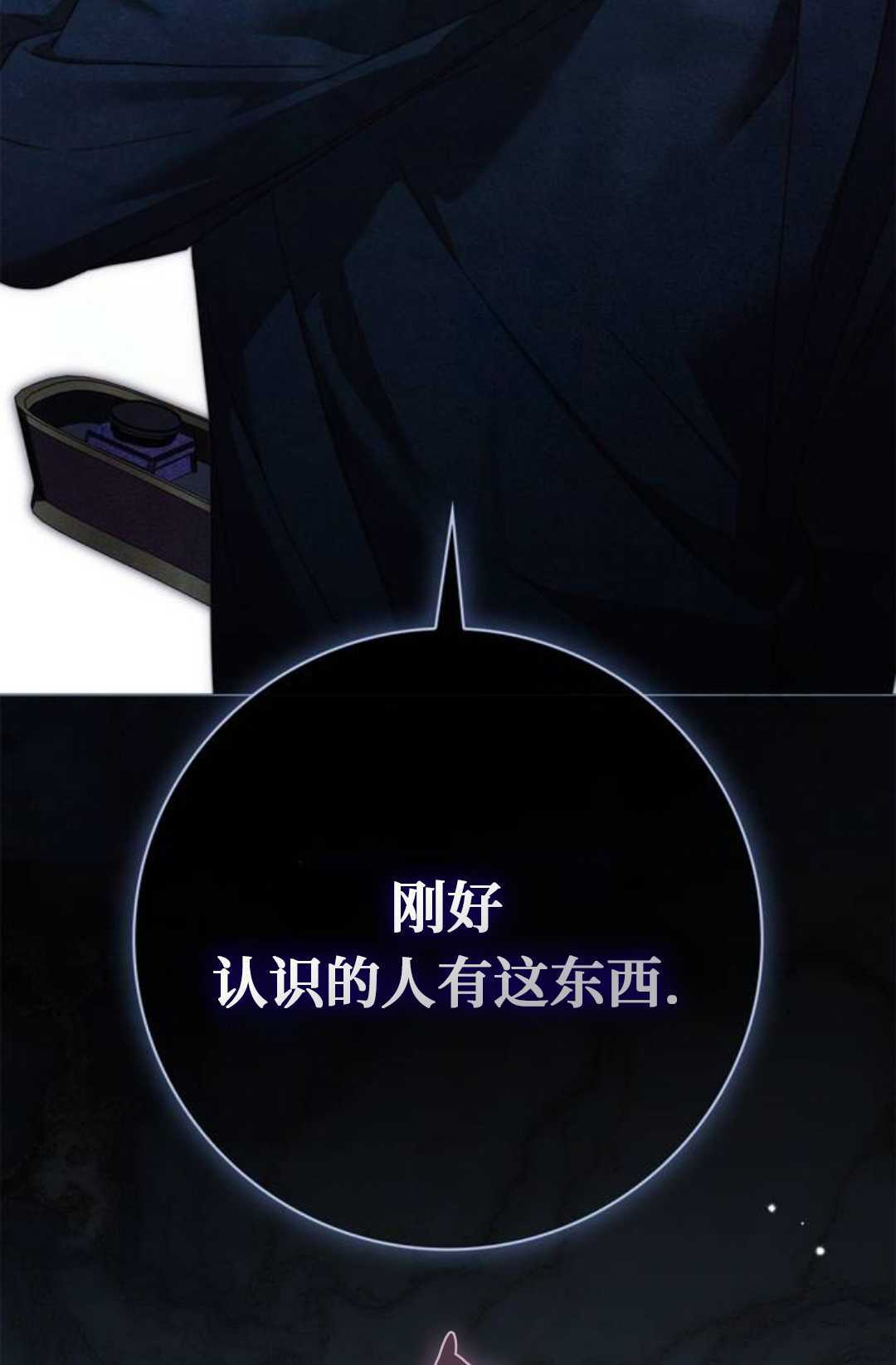 第63话 第105页