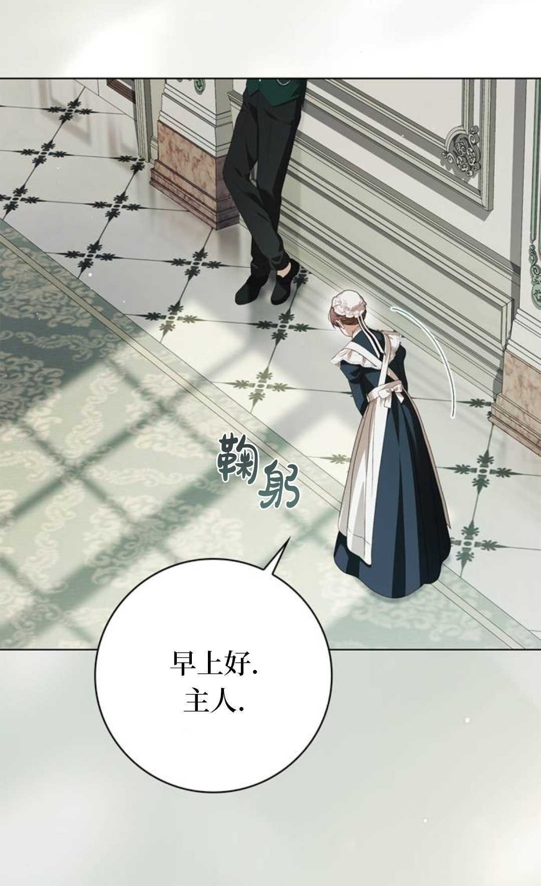 第64话 第13页