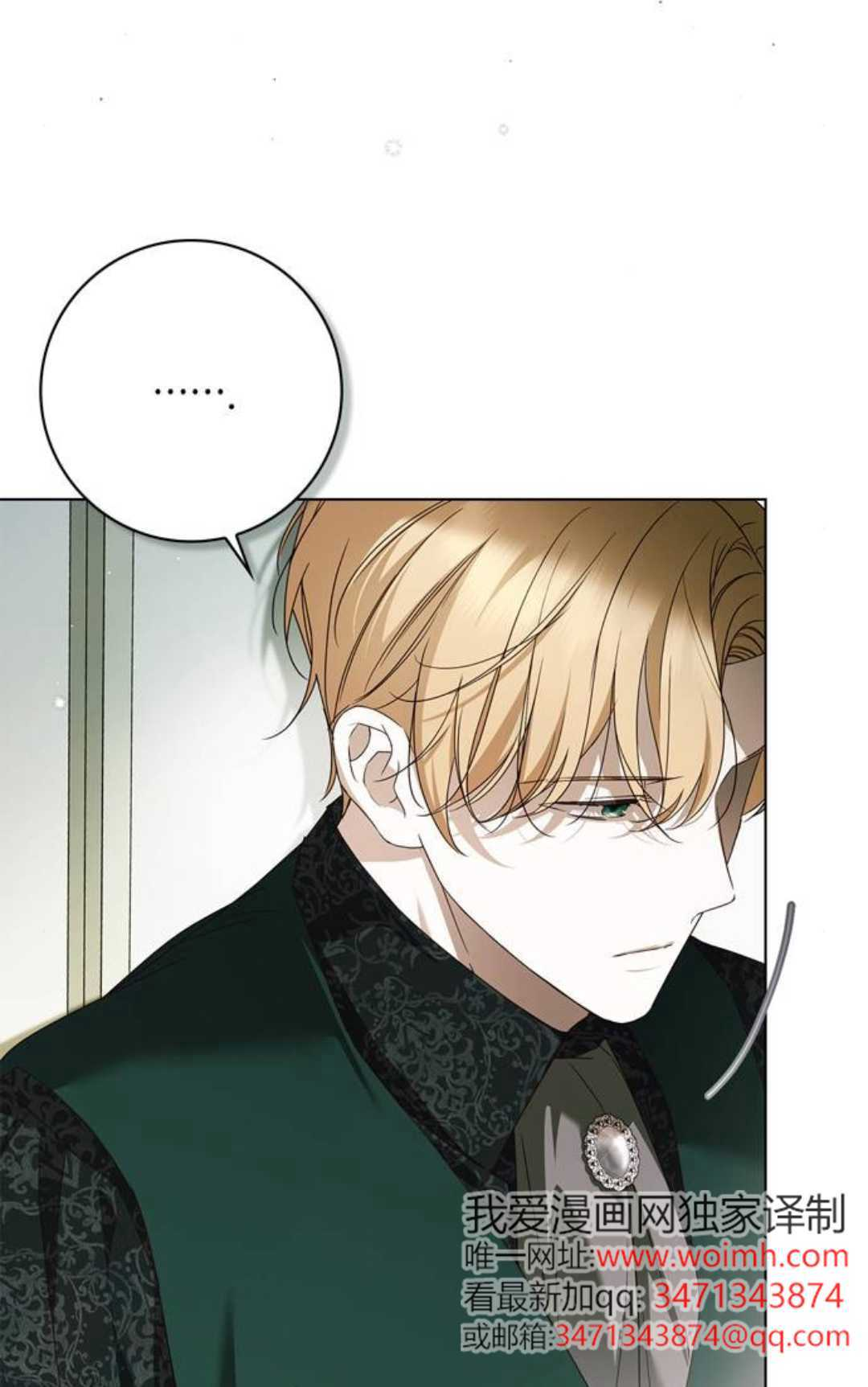 第64话 第21页