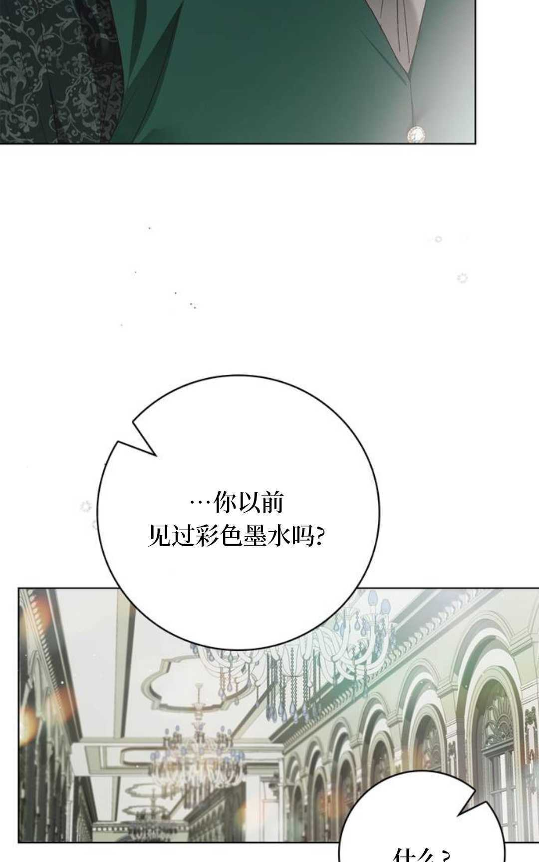 第64话 第22页