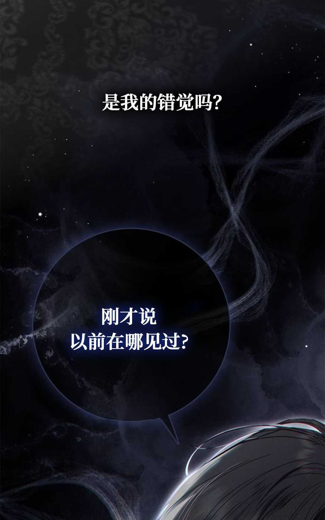 第64话 第27页