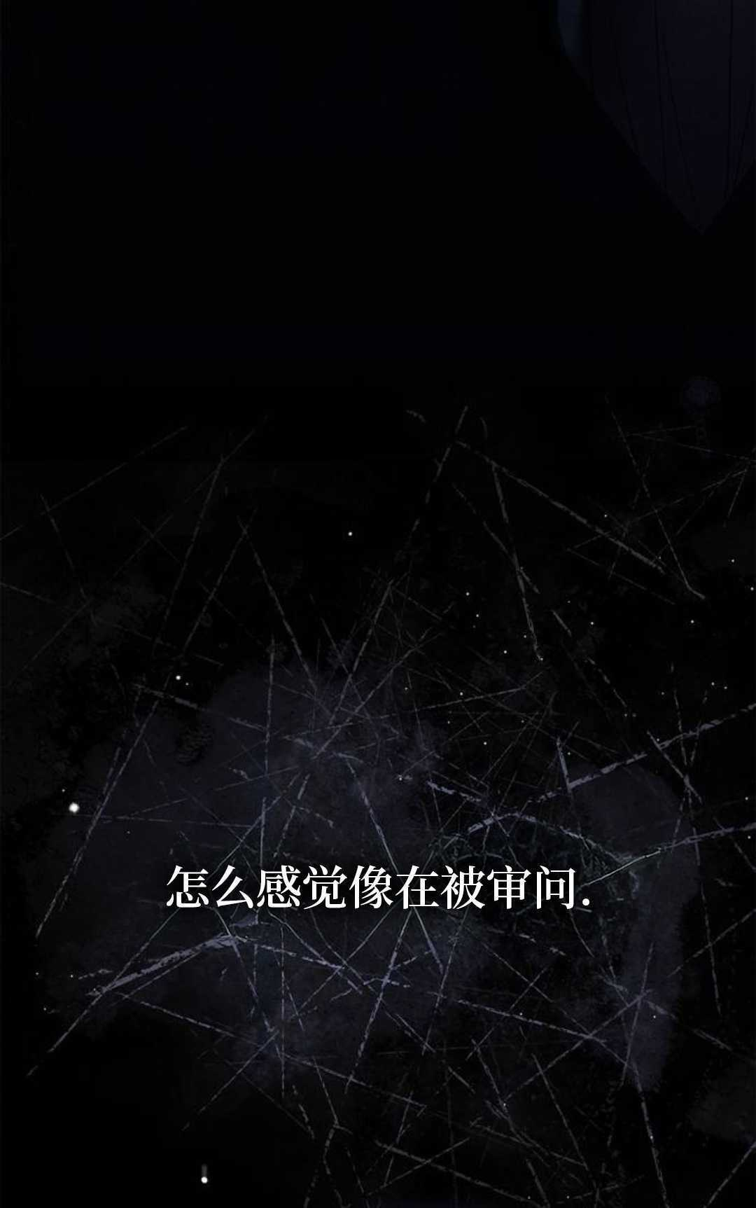 第64话 第29页