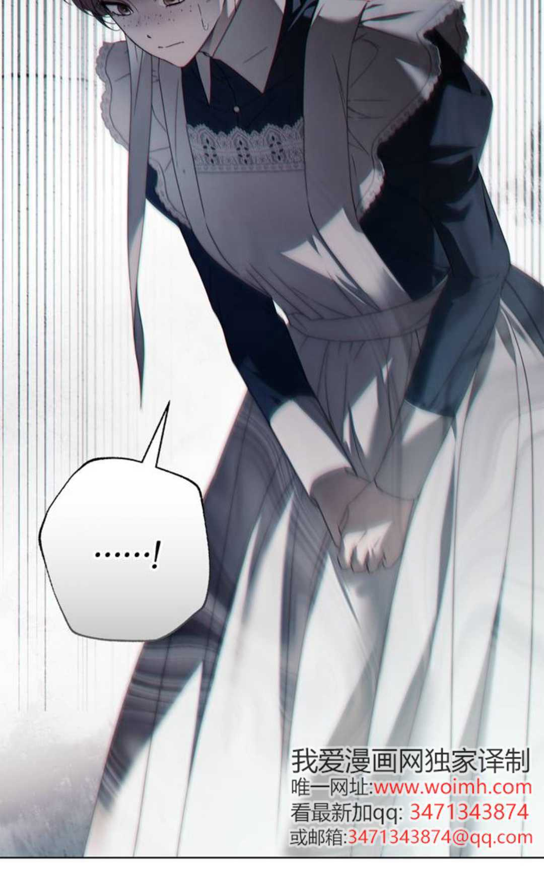 第64话 第31页