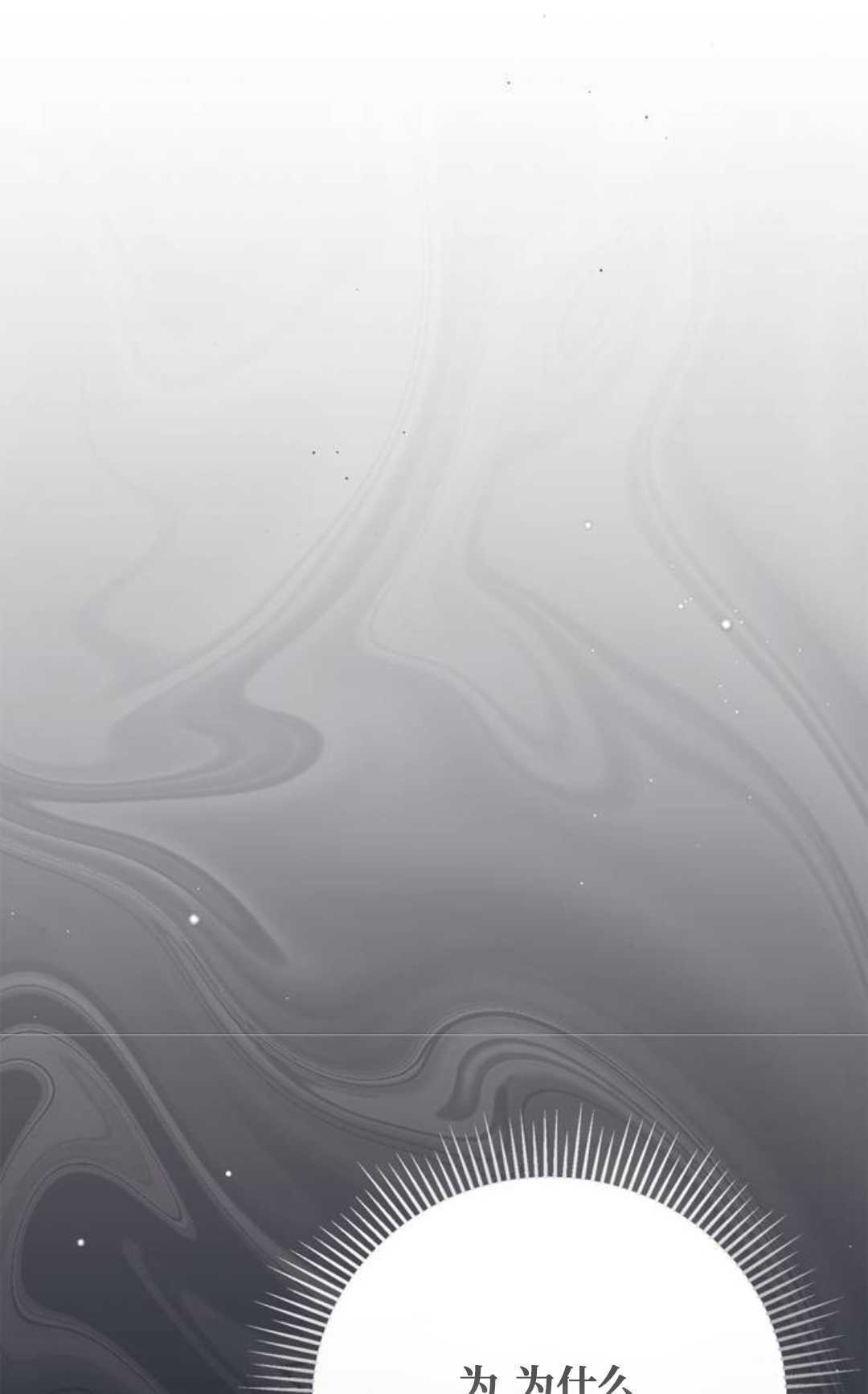第64话 第32页