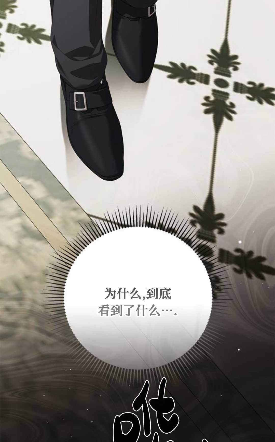 第64话 第35页