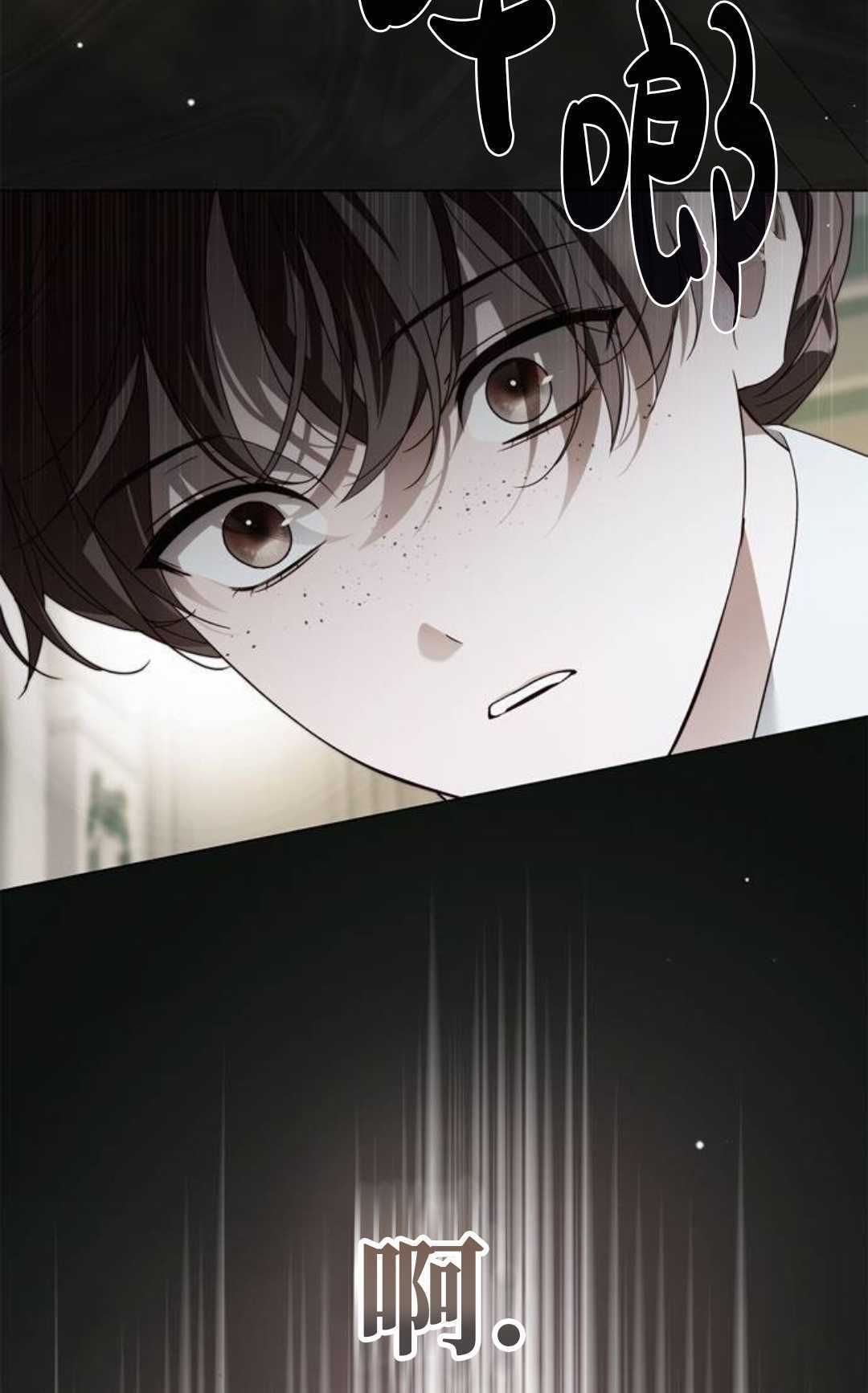 第64话 第36页