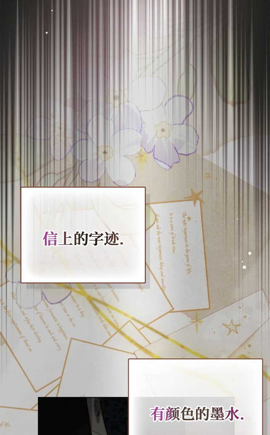 第64话 第37页