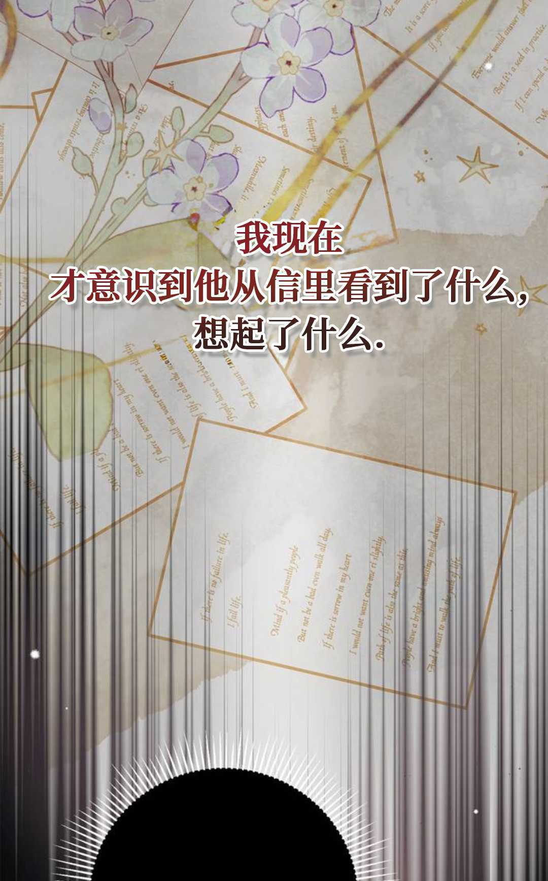 第64话 第39页