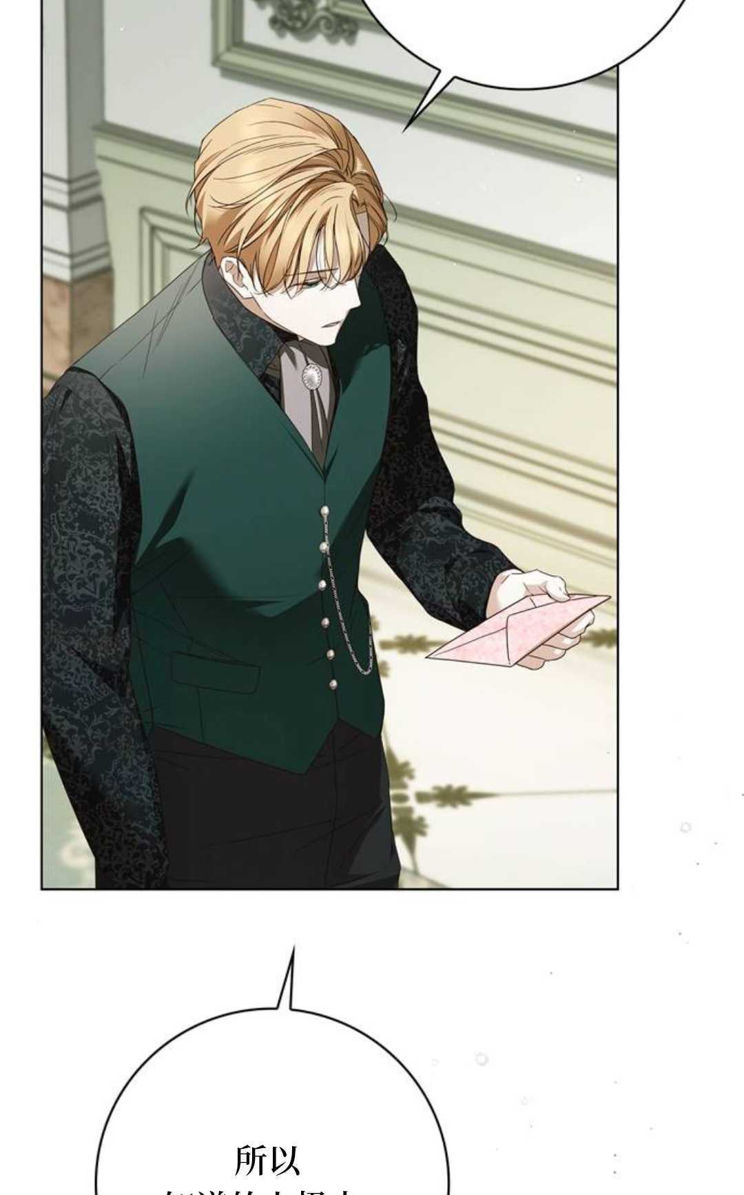 第64话 第42页