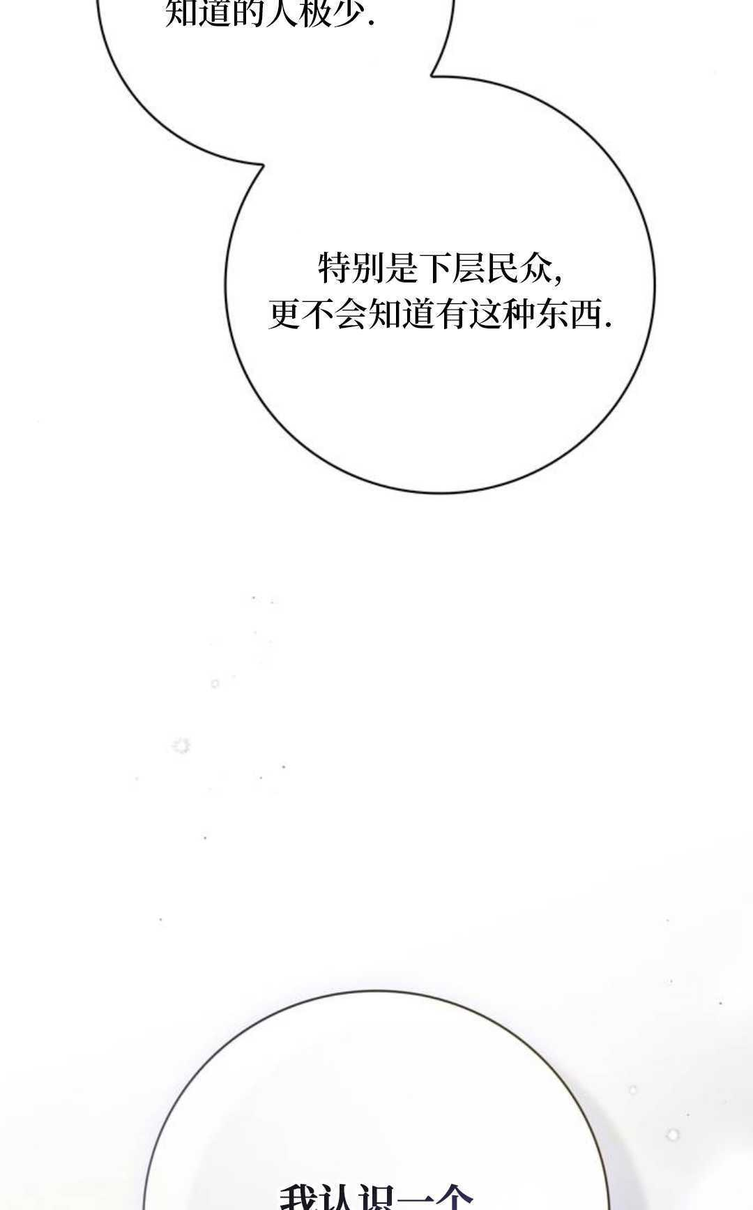 第64话 第43页