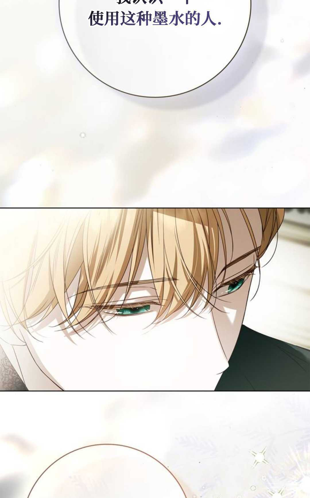 第64话 第44页