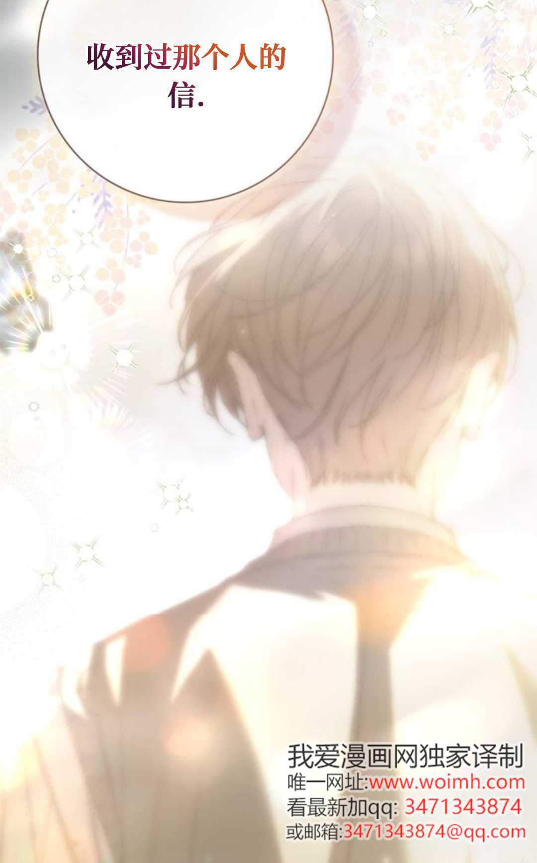 第64话 第45页