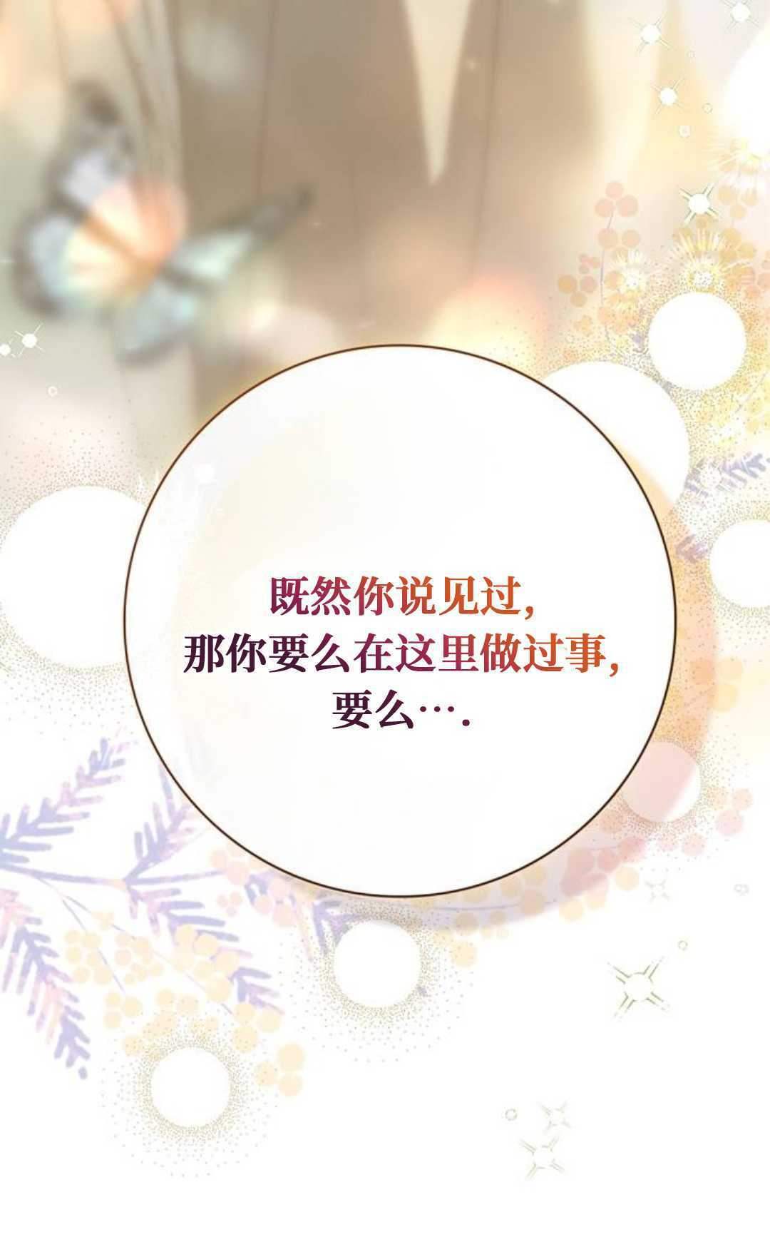 第64话 第46页