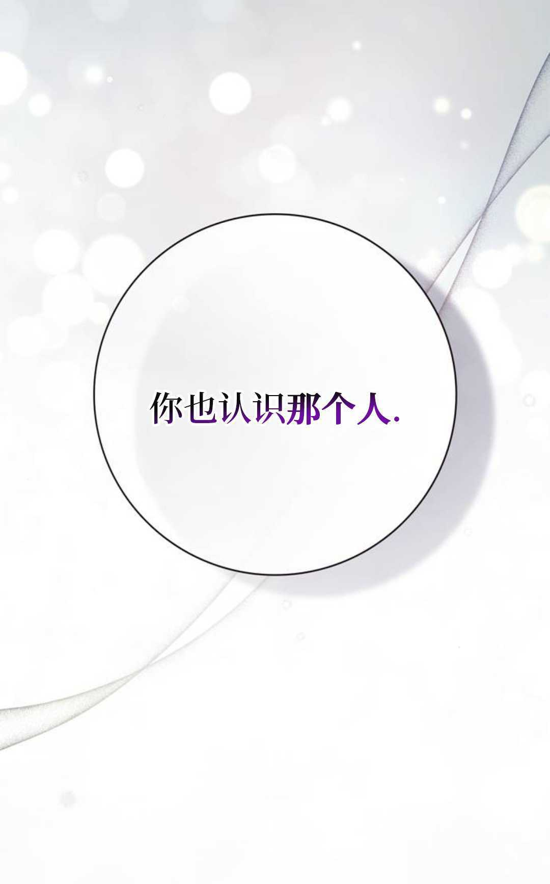 第64话 第48页