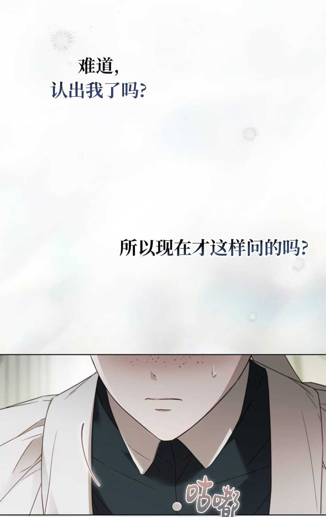 第64话 第49页