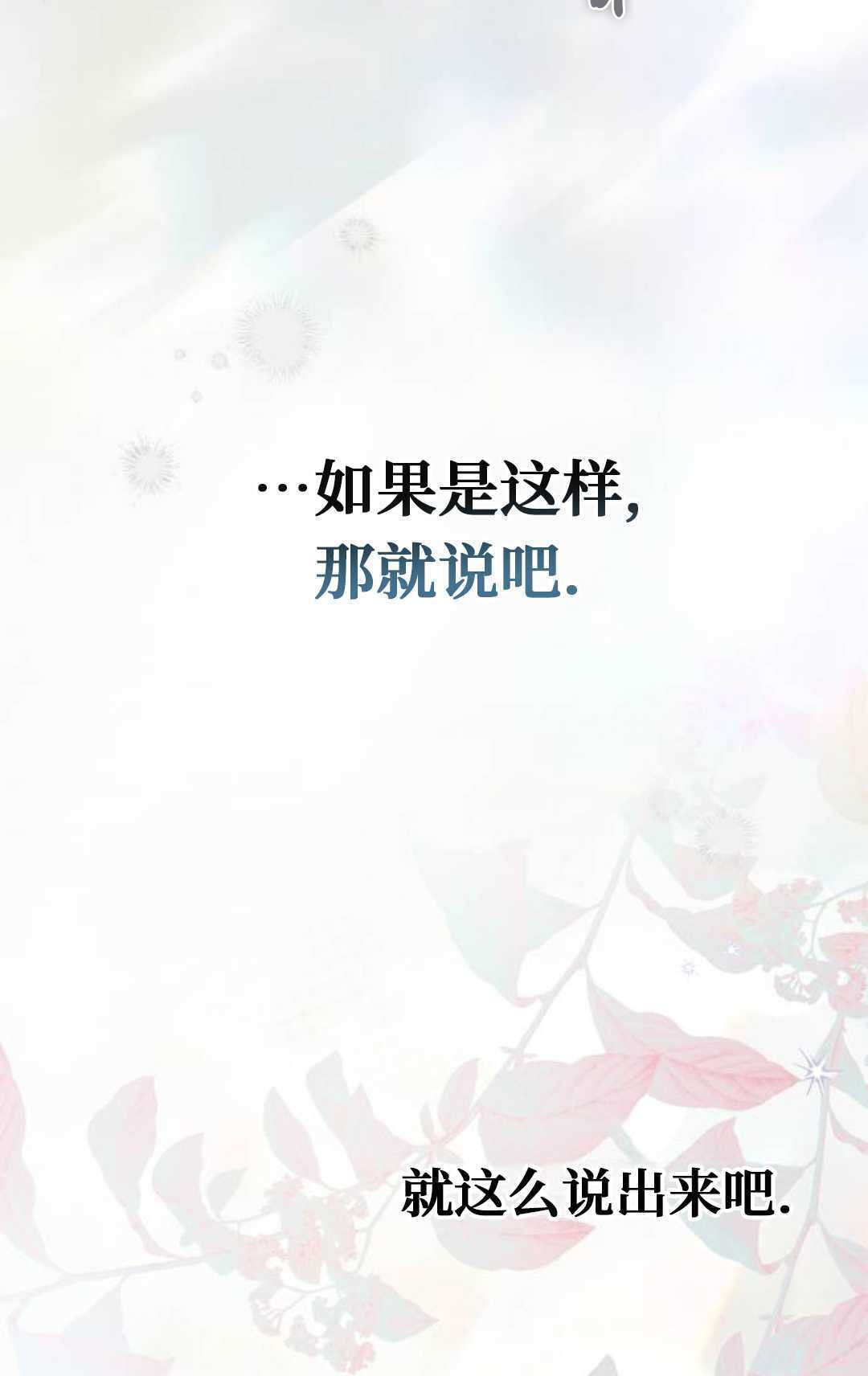第64话 第50页